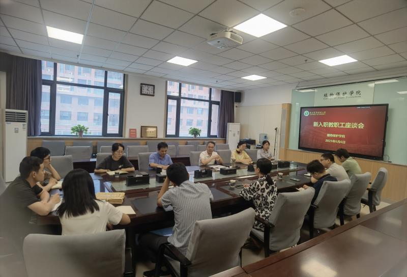 800召开青年教师座谈会（.jpg