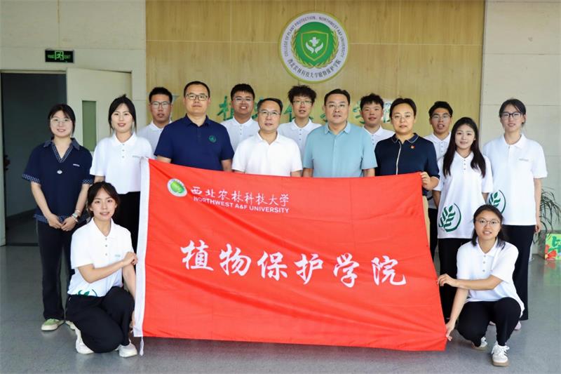 首批本科生赴白俄罗斯访学项目专题会及行前动员会成功召开