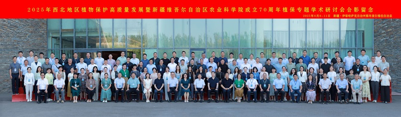 大会合影.jpg