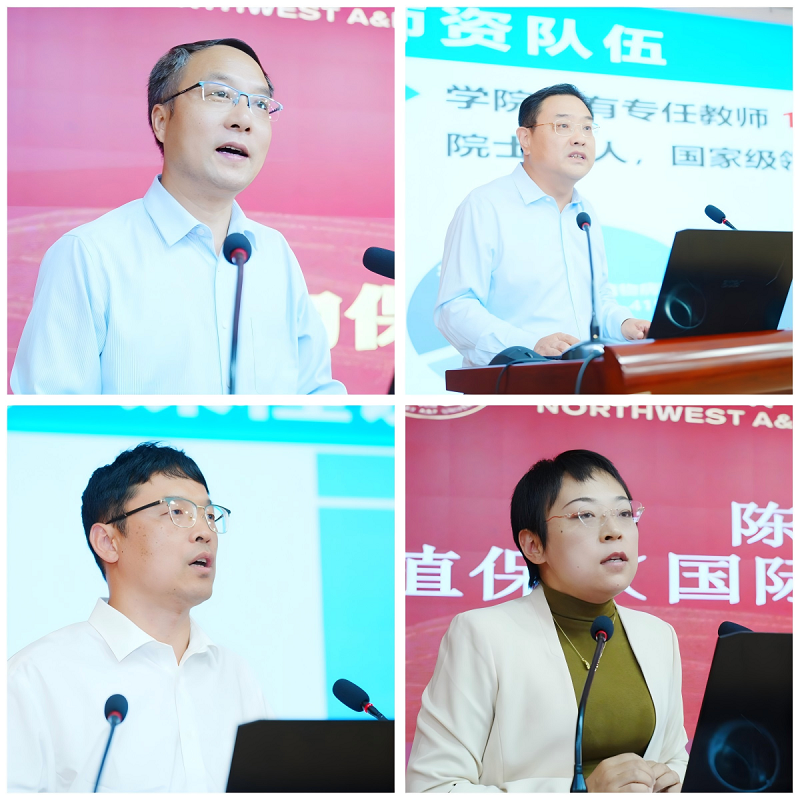图片1：2025级本科生家长见面会组图.png