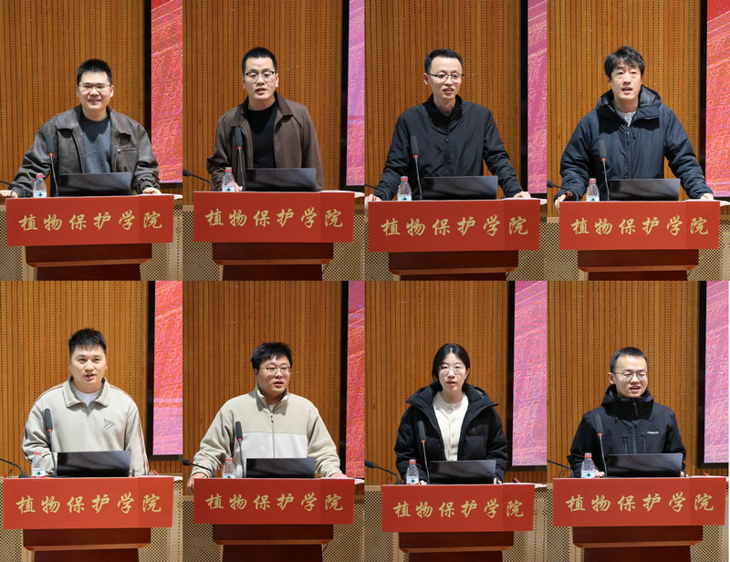 新教工自我介绍.jpg