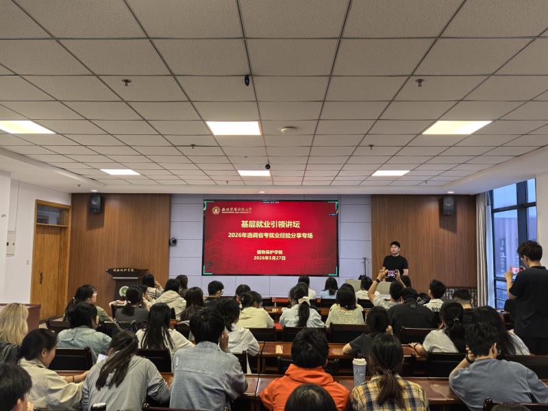 800活动现场.jpg